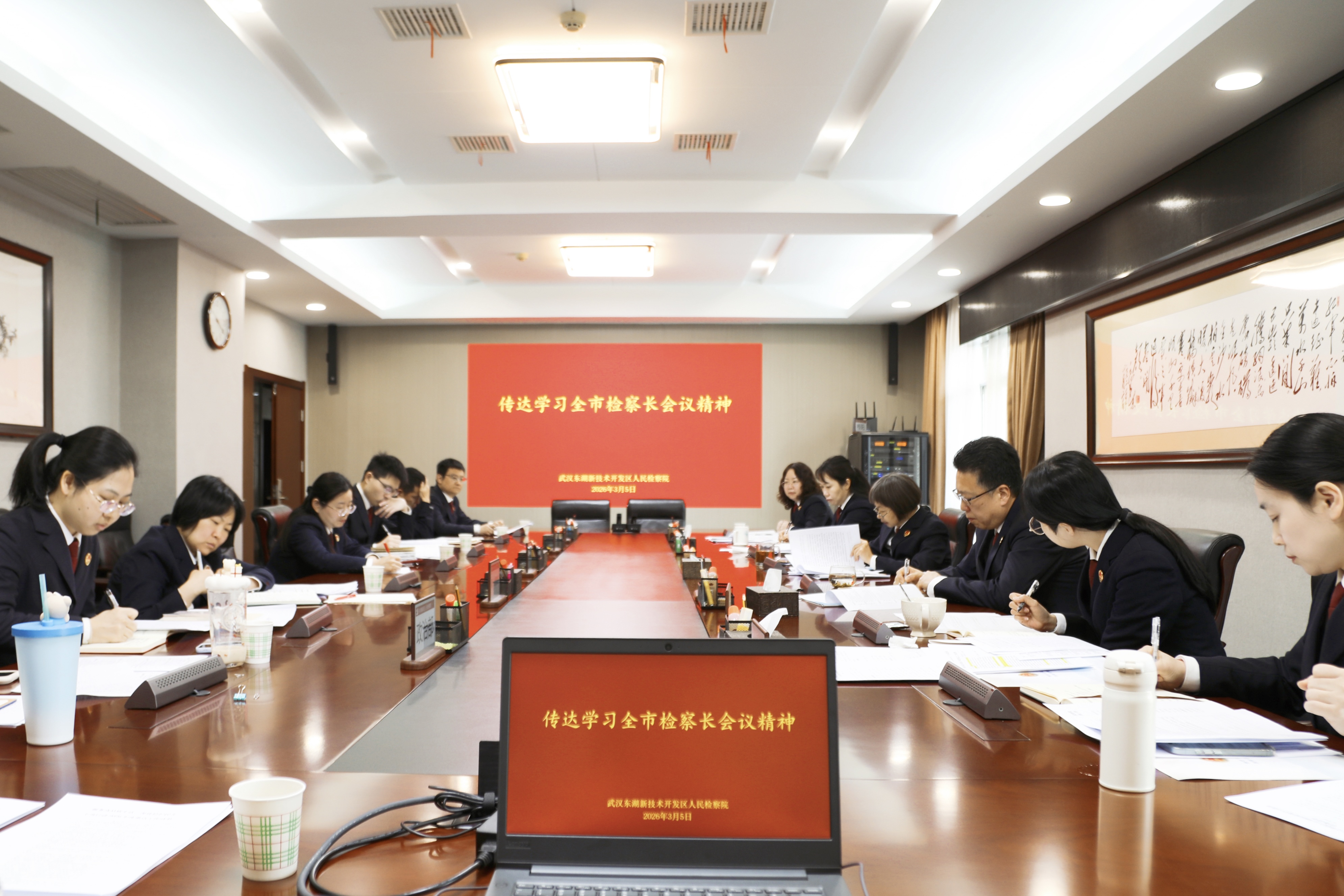 奋进正当时，实干开新局！东湖高新区检察院传达学习贯彻全市检察长会议精神