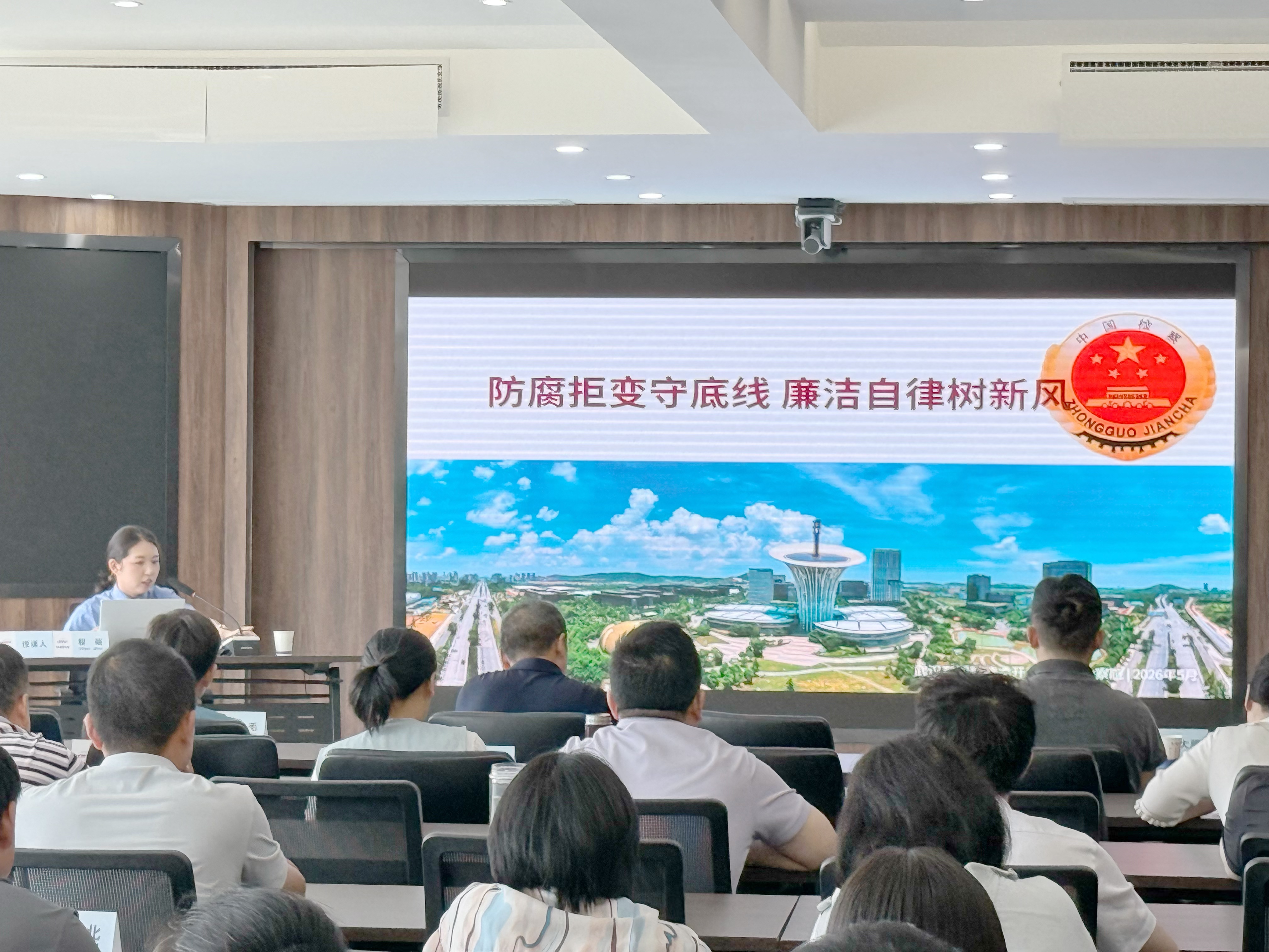 优化法治化营商环境——检察官走进辖区企业开展廉政宣讲