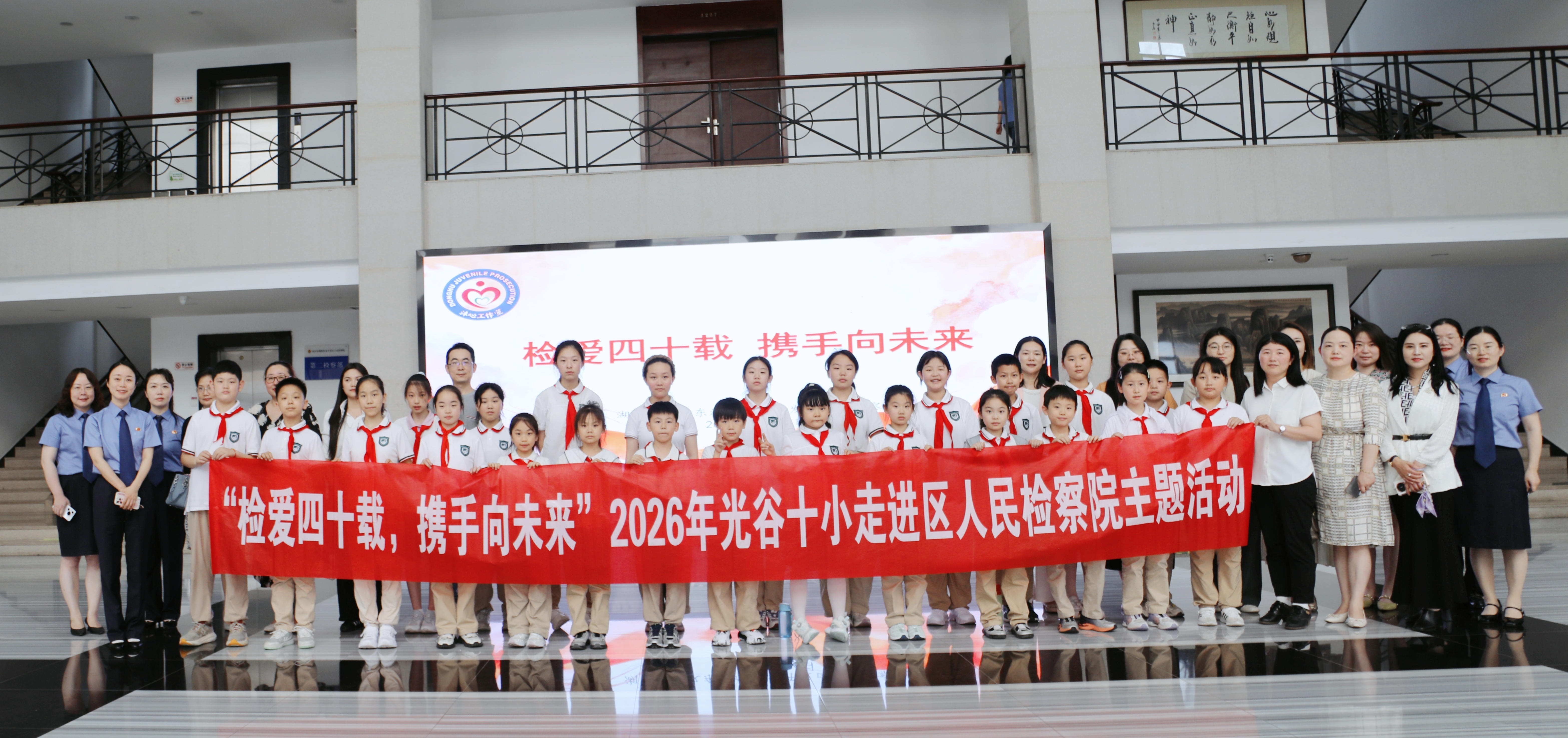 检爱四十载 携手向未来｜一场接力式主题班会，共话“防治学生欺凌”